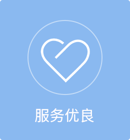 質(zhì)量?jī)?yōu)勢(shì)